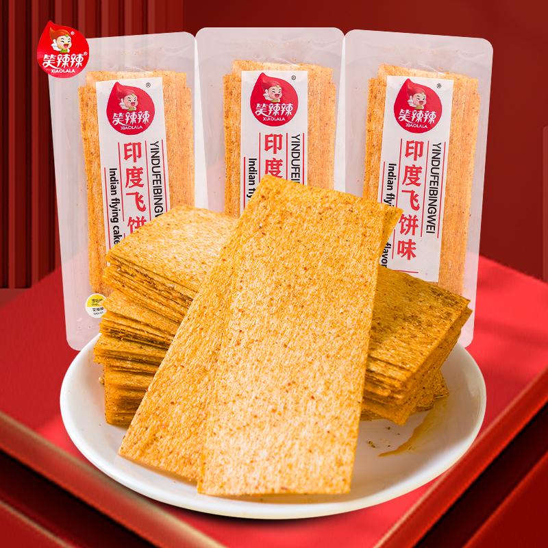 【20包19.9元】笑辣辣嗨吃能量棒飞饼味脆辣片经典美味好吃实惠脆 - 图1