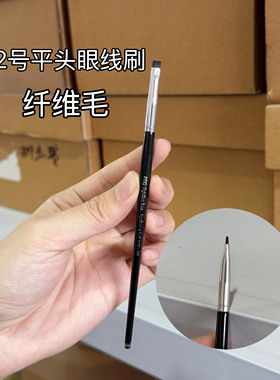 Sephora丝芙兰马毛化妆刷15/14/12/18/11眼线眼影刷鼻影刷晕染刷
