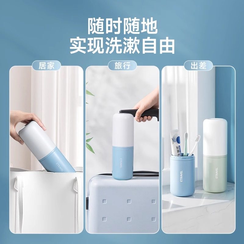 旅行牙刷杯洗漱杯差旅套装便携式牙膏牙刷牙杯三件套收纳盒漱口杯,淘宝优惠券,粉丝福利购,淘宝优惠卷