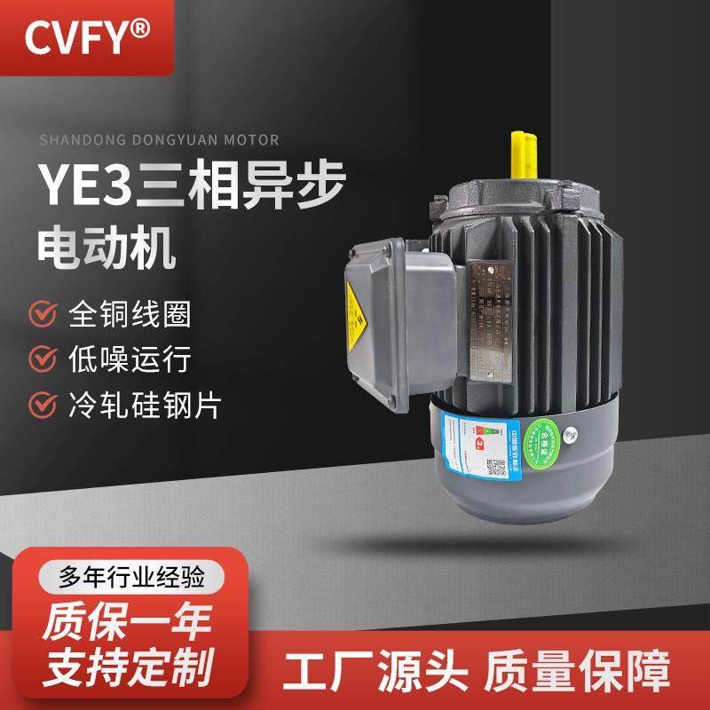 三相异步电动机YE3-180M/L-4极电机380V18.5/22W铁壳全铜马达,淘宝优惠券,粉丝福利购,淘宝优惠卷