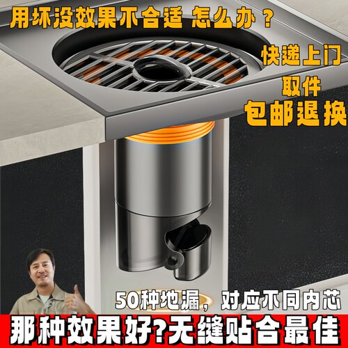 地漏防臭器超特小口径25mm304不锈钢卫生间下水口防臭塞神器20mm - 图0