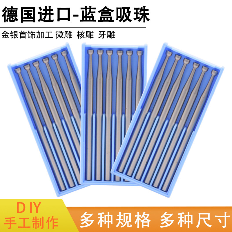 。德国蓝盒吸珠针锣针锣咀微镶嵌钉爪镶圆珠针首饰手表2.35mm - 图0