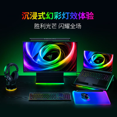 Razer/雷蛇黑寡妇蜘蛛V4矮轴键盘