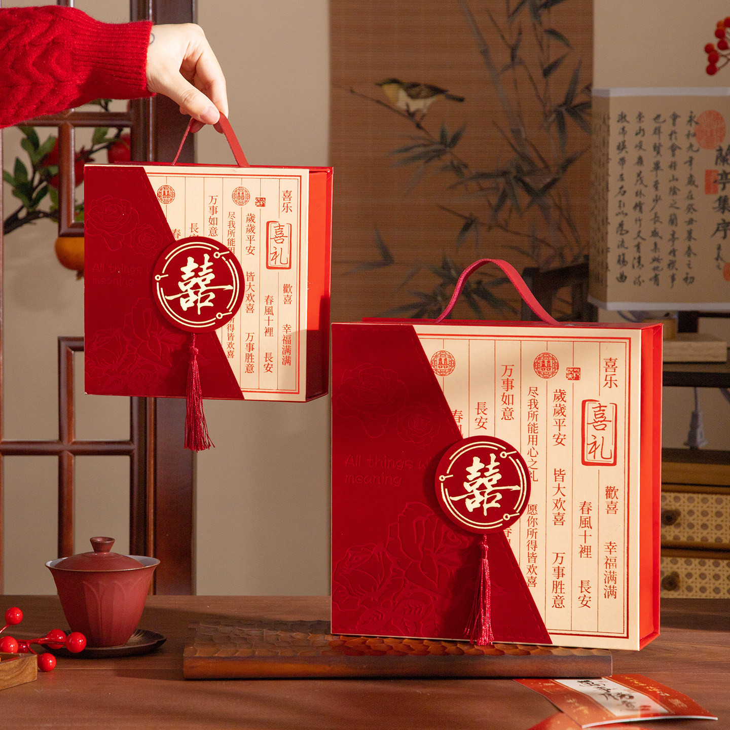 结婚高级感伴手礼礼盒订婚礼喜庆盒子订婚宴回礼中式喜糖包装礼盒,淘宝优惠券,粉丝福利购,淘宝优惠卷