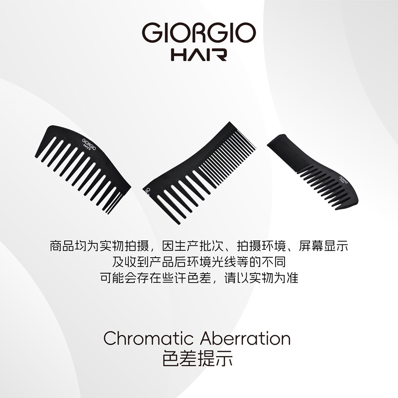 Giorgiohair女士疏密齿顺发梳双面梳顺发直发造型梳卷发波浪梳,淘宝优惠券,粉丝福利购,淘宝优惠卷