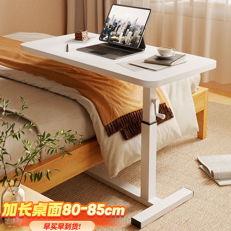 床边桌可移动床上桌卧室家用升降书桌懒人学习折叠桌笔记本电脑桌 - 图0