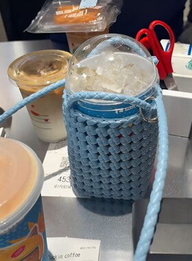 给咖啡安个家！藤条编织咖啡包手工diy材料包上班通勤奶茶手提包