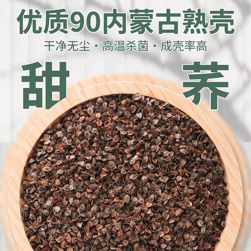 荞麦壳枕头男护颈椎学生枕芯单个装助睡眠荞麦皮高硬整头家用成人 - 图1