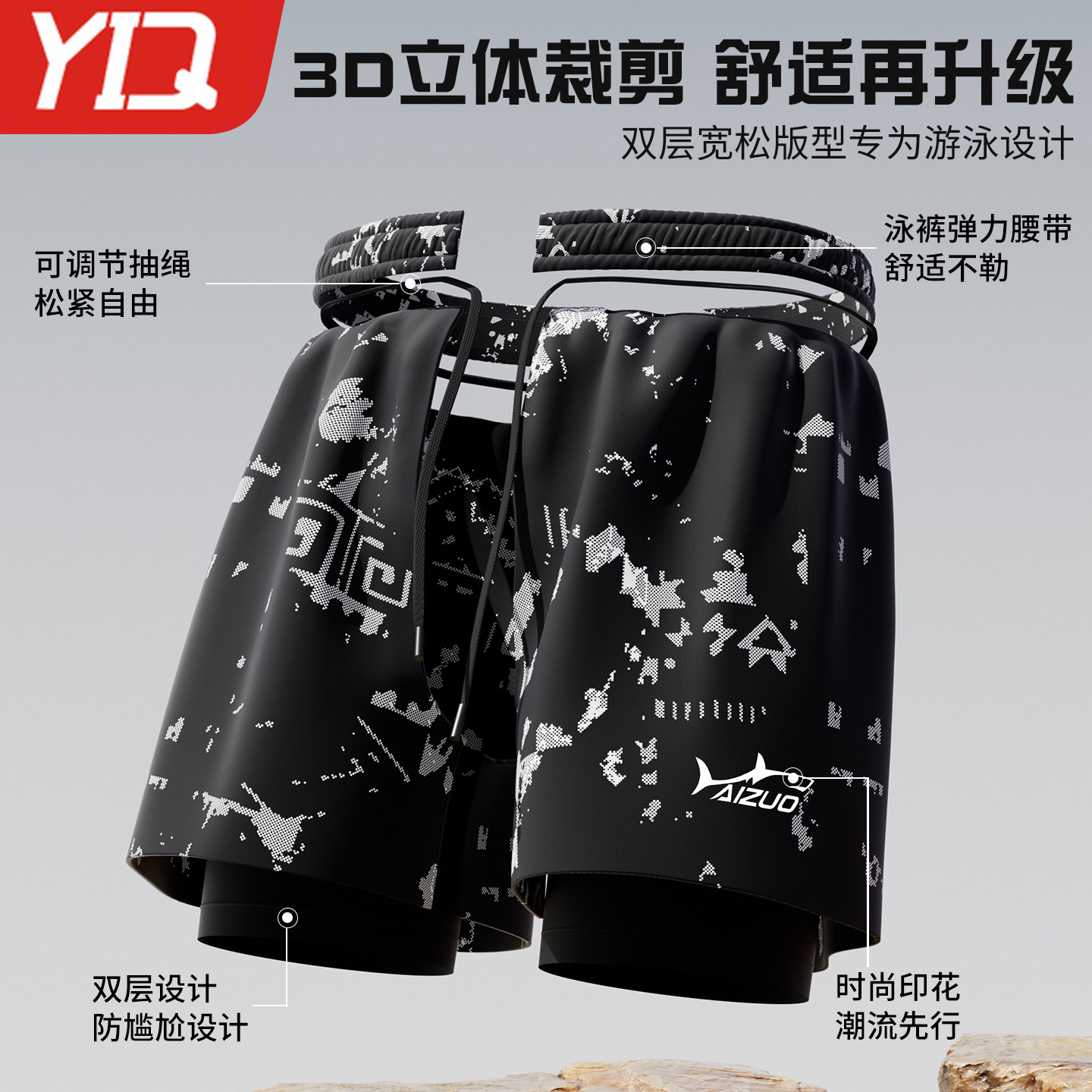 泳裤男款防尴尬速干五分成人温泉沙滩裤大码泳帽泳镜全套游泳装备,淘宝优惠券,粉丝福利购,淘宝优惠卷