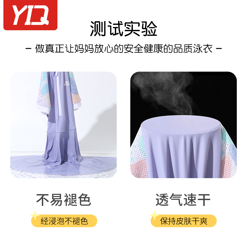 游泳衣女儿童2024新款大童初中生保守女孩专业训练连体游泳装备