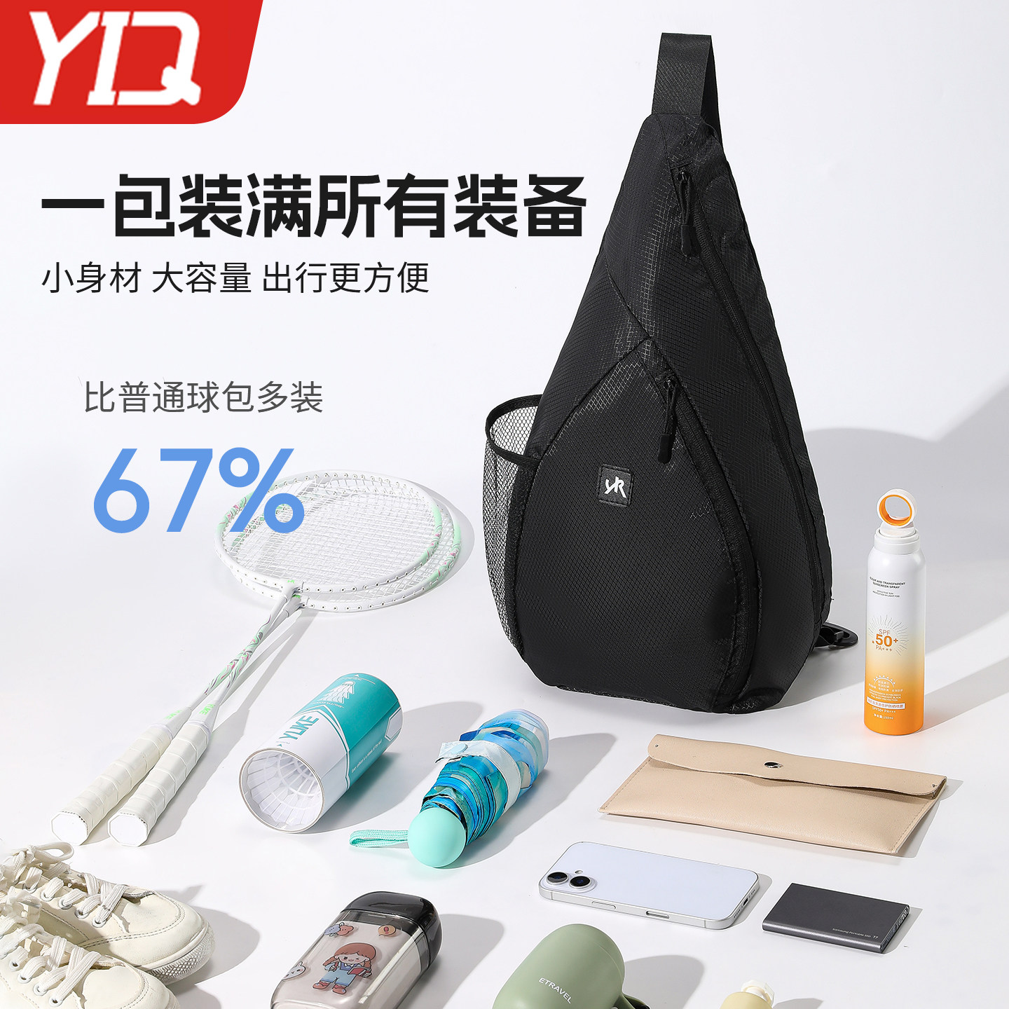 Badminton bag crossbody shoulder bag fitness sports bag for men