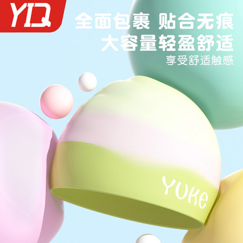 泳帽儿童防水不勒头大头围女童男童硅胶护耳专业训练泳镜游泳套装 - 图1