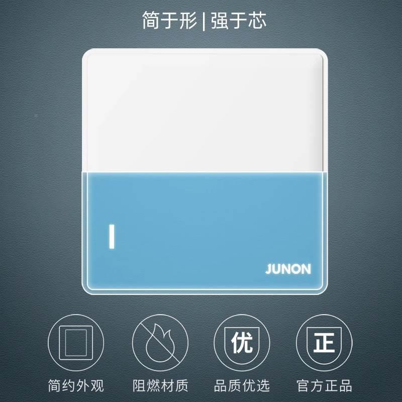 关俊朗开插座正品JUNON双超薄M54510明装大6板旗舰二三控五孔家用 - 图0