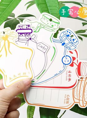 班级布置漂流瓶卡片儿童手写心愿目标卡幼儿园教室墙面装饰