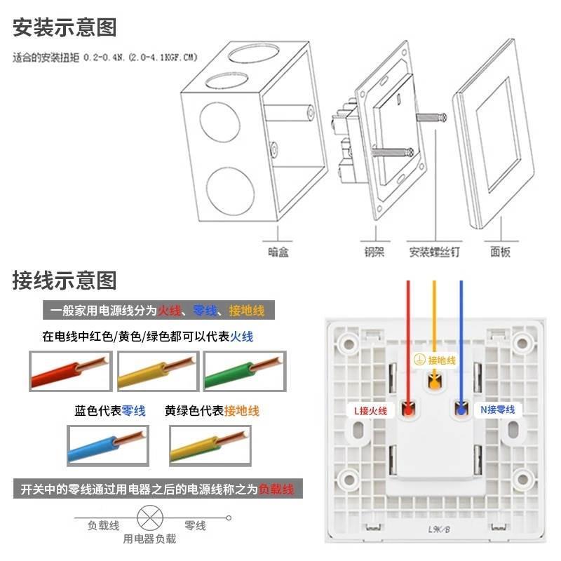 关俊朗开插座正品JUNON双超薄M54510明装大6板旗舰二三控五孔家用 - 图1