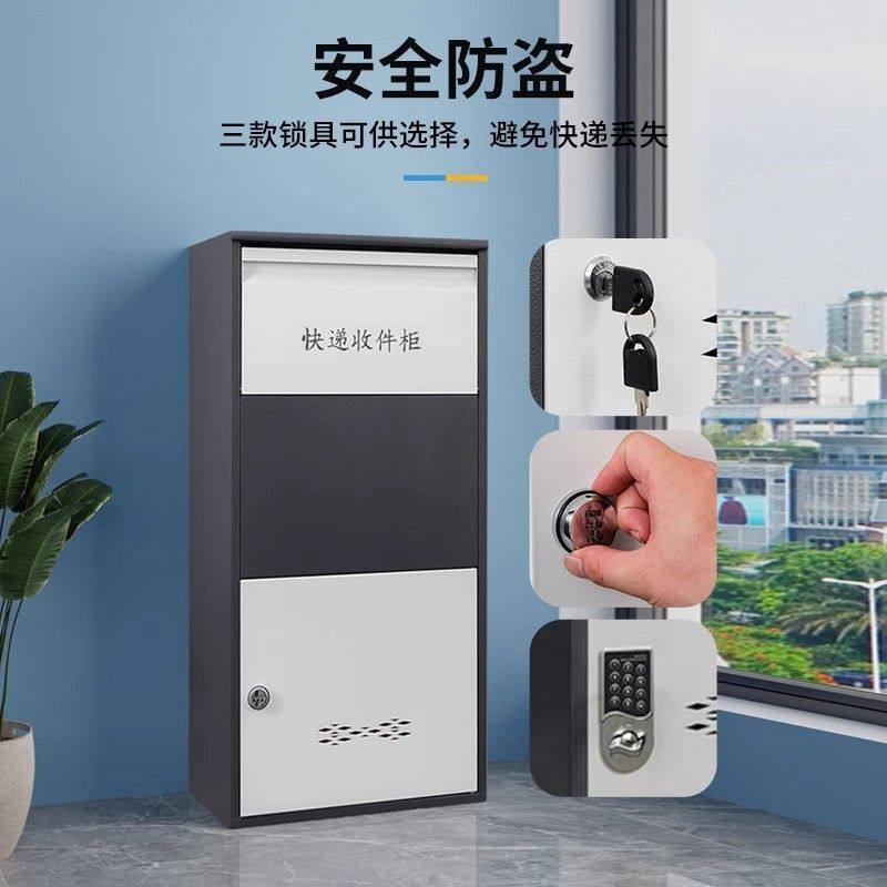 快递柜家用门口快递柜防盗快递收件柜门口收快递箱室外快递投放箱,淘宝优惠券,粉丝福利购,淘宝优惠卷