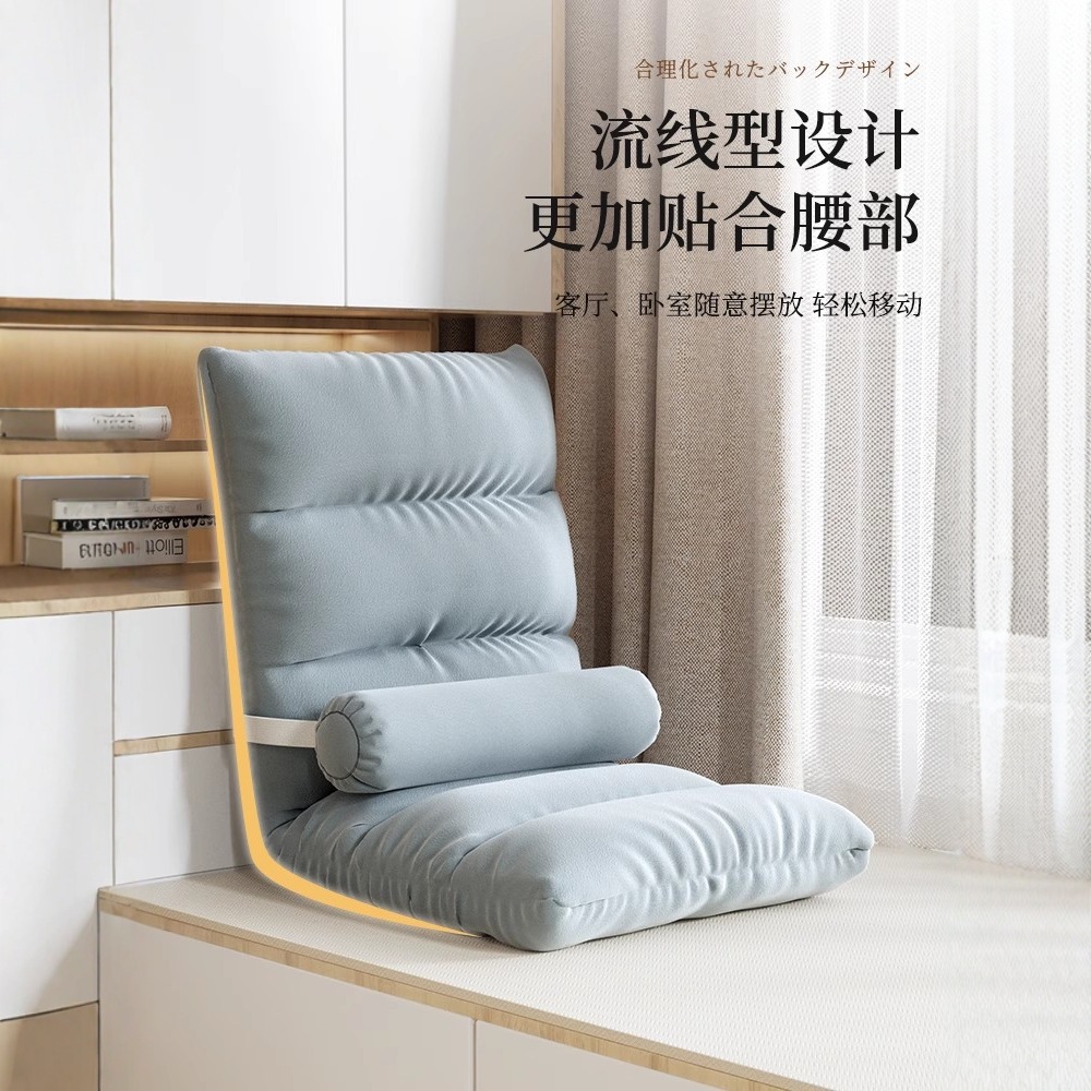 懒人沙发榻榻米单人折叠床上靠背座椅子宿舍日式坐垫飘窗小沙发 - 图0