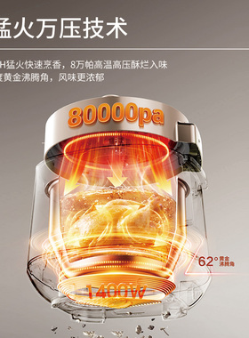 康巴赫纯钛IH电压力锅多功能料理锅4L5升大容量Max3.0旗舰26新款