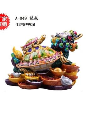 彩陶龙龟献宝家居装饰品桌面摆件风水吉祥物生日礼品传统工艺品