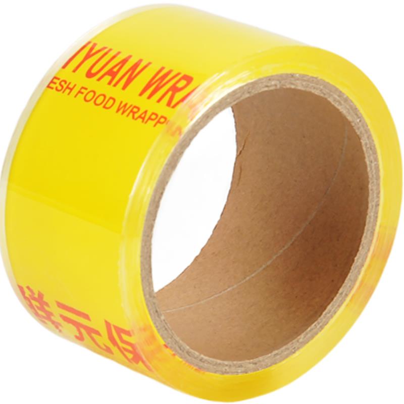 小卷保鲜膜外卖防溢封口膜 超市捆菜膜扎菜膜 生鲜蔬菜捆绑缠绕膜 - 图3