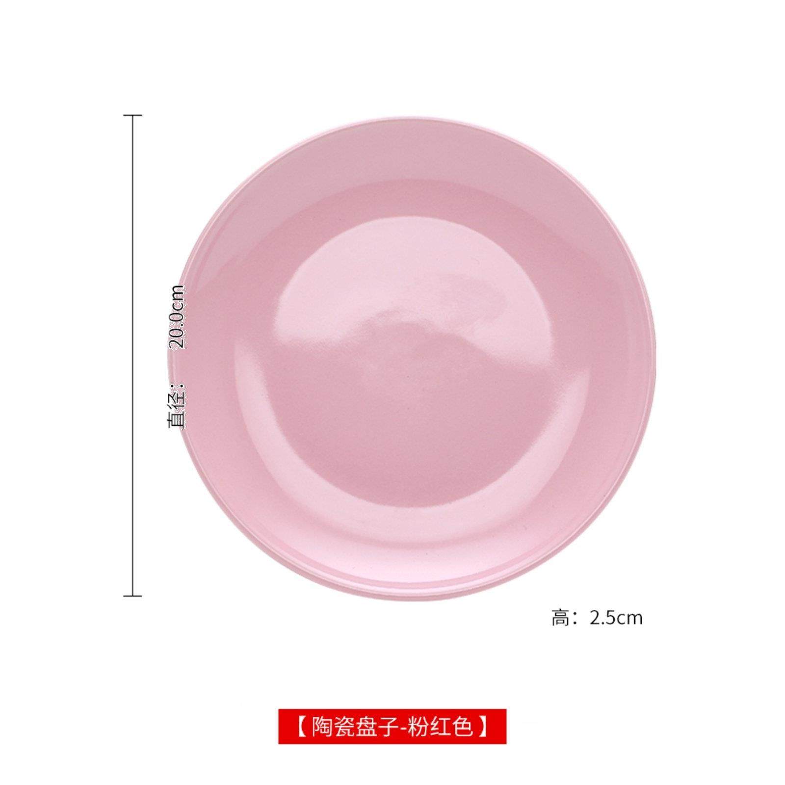 时尚网红陶瓷家用菜盘子果盘早餐盘韩式碟子创意彩色餐具盘碗套装,淘宝优惠券,粉丝福利购,淘宝优惠卷