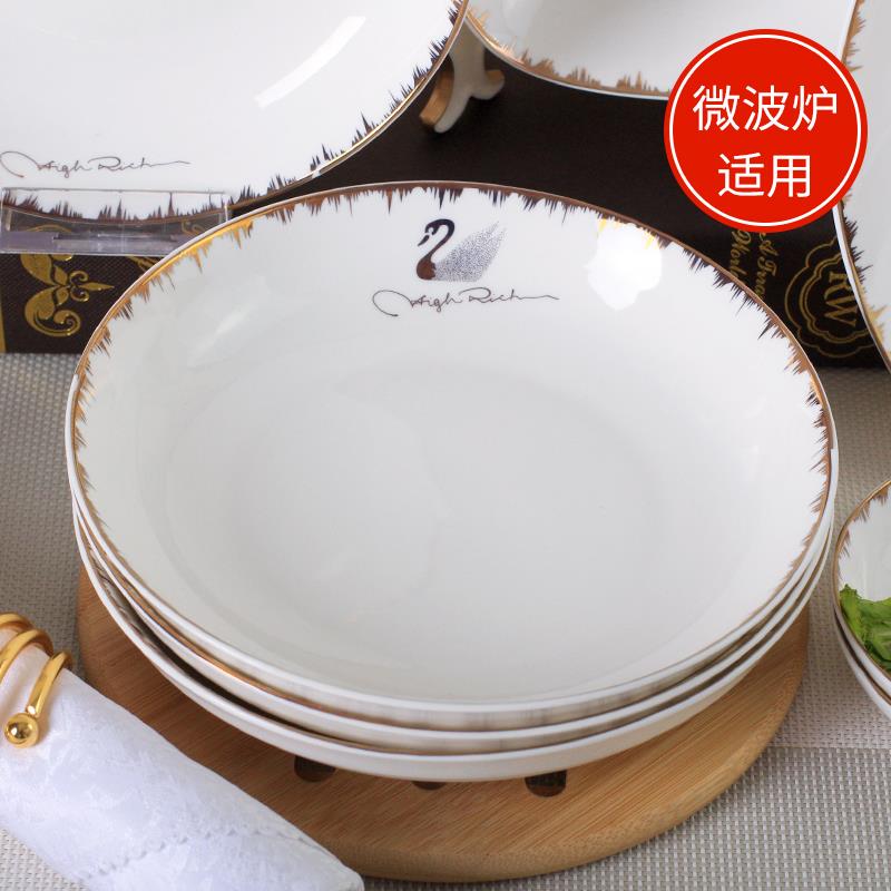 盘子陶瓷菜盘家用异形盘金边餐具欧式创意天鹅湖套装饭盘方盘汤盘 - 图2