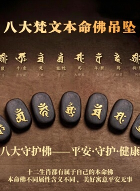天然真沉香本命佛无事牌吊坠沉水级老料生肖守护男女款项链车挂件