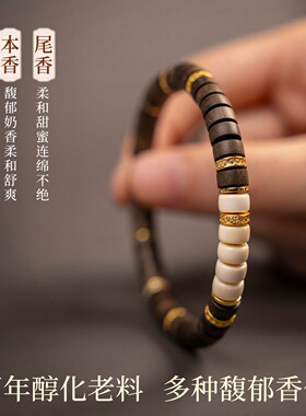 印度阴沉老山檀香女手串猛犸象牙精工直切金钻手链高档老钱风礼物