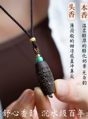 正区野料达拉干沉香吊坠男士沉香天珠挂件女转运珠女吊坠高端礼物