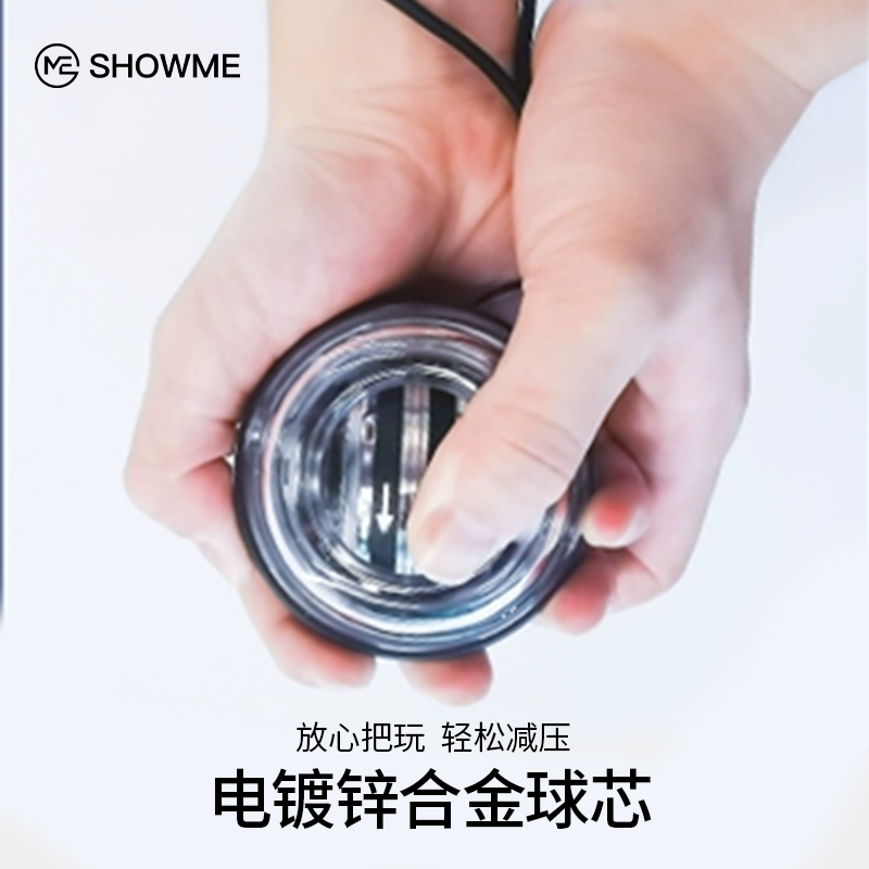 SHOWME腕力球男式握力器金属球芯专业手腕锻炼训练握力球减压 - 图0