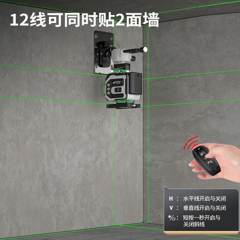 2023新款 迷你款12线绿光高精度红外线水平仪16线蓝光室外强光 - 图0