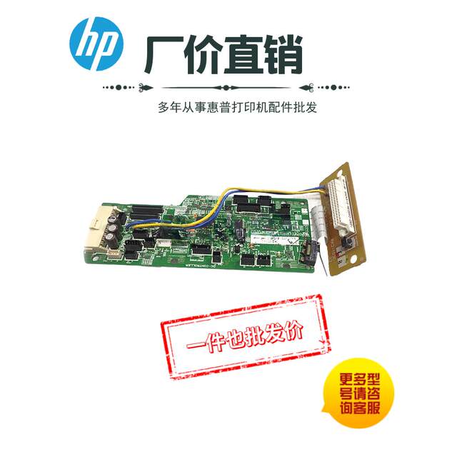 Original HP HP5200N 5200L high voltage board DC board 5200LX 5200DTN engine board control board