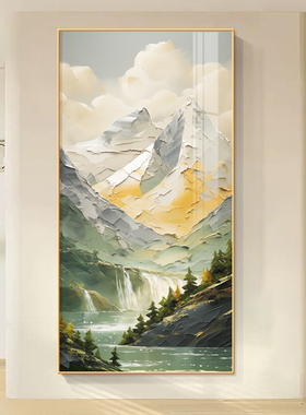 背有靠山日照金山日出东方挂画