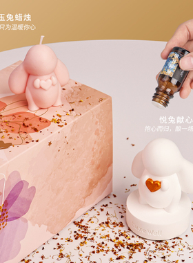 LUXEWELL奢悦阙宫桂雨礼盒