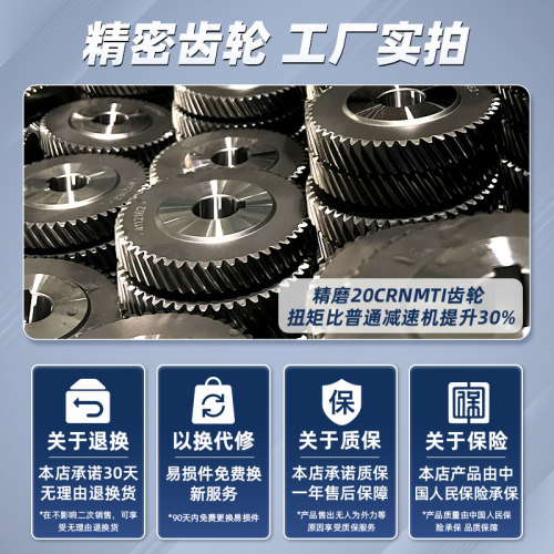 硬齿面斜齿轮减速机K/KAF37 47 57 67 77 87 97 107 127减速电机 - 图1