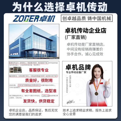 硬齿面斜齿轮减速机K/KAF37 47 57 67 77 87 97 107 127减速电机 - 图3