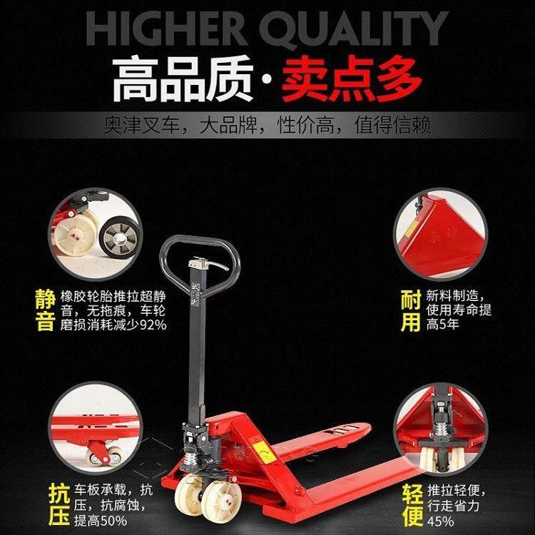 T手动叉车液压叉车手动搬运车液压车手动叉车仓储车装卸货,淘宝优惠券,粉丝福利购,淘宝优惠卷