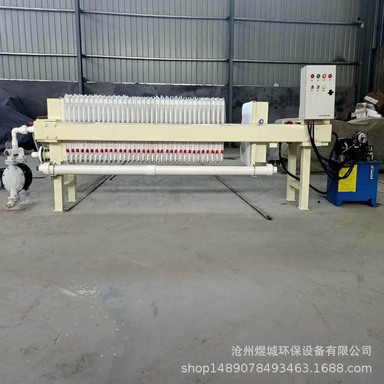 1-60 sludge filter press square plate and frame filter press box type filter press manufacturer