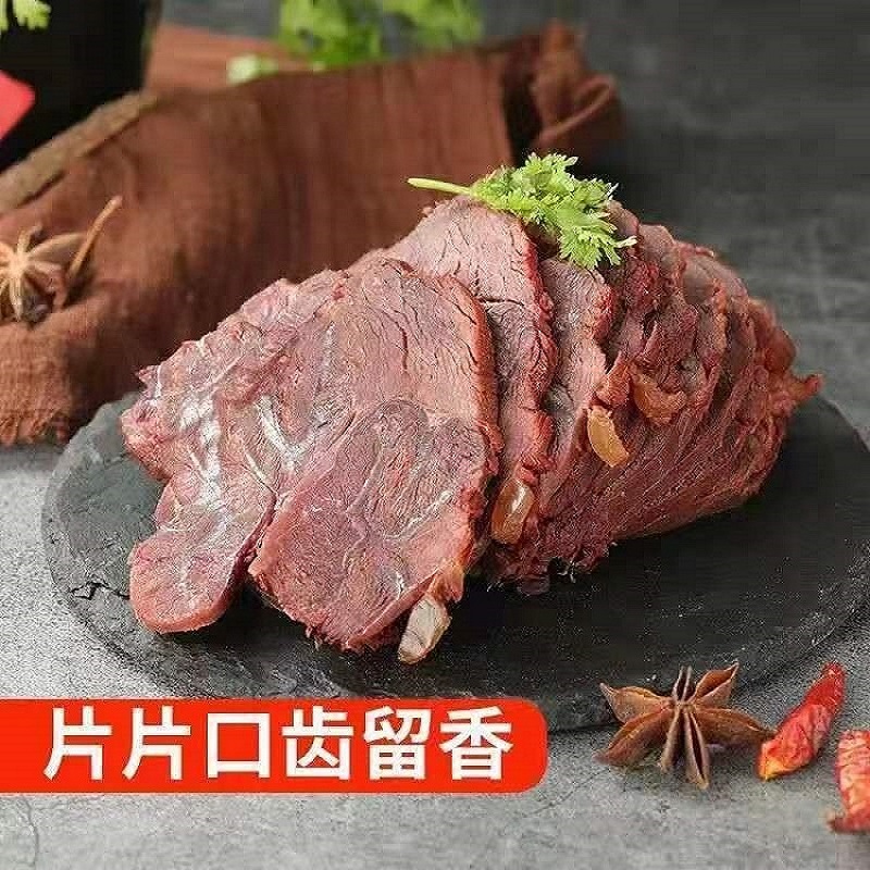 内蒙古酱牛肉特产即食卤牛肉熟食真空包装熟牛腱子肉官方旗舰店 - 图0