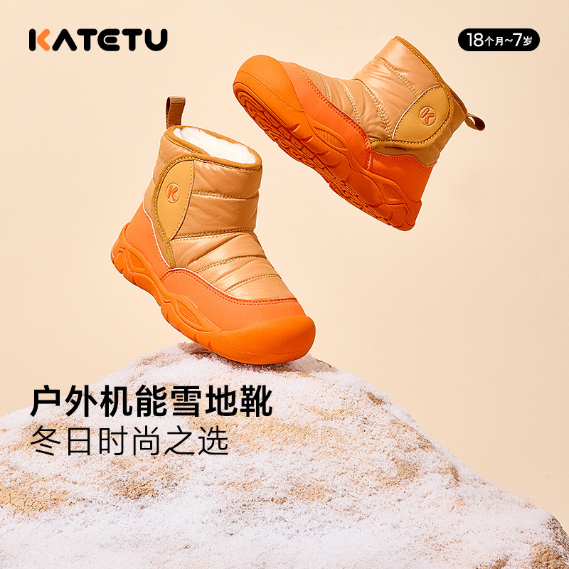 卡特兔户外徒步儿童运动鞋登山鞋秋冬防水防滑高帮加绒儿童棉鞋,淘宝优惠券,粉丝福利购,淘宝优惠卷
