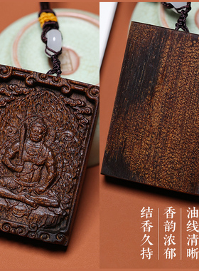 黑油男士项链雕刻挂吊坠芽庄奇楠