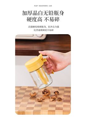 新款密封调料盒罐厨房家用防潮多功能收纳盒鸡精调味料瓶罐盐罐