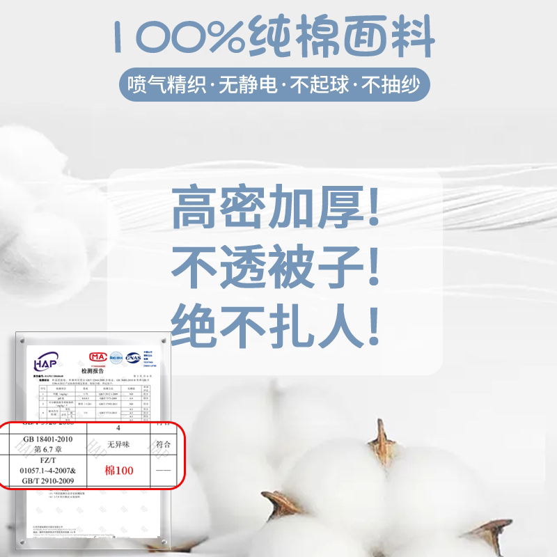 罗兰家纺高端2025新款全棉四件套春秋季纯棉加厚被套床单床上用品