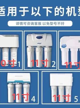 朗诗德净水器滤芯原装第五级后置活性炭小T33口感适用RC75C-201机