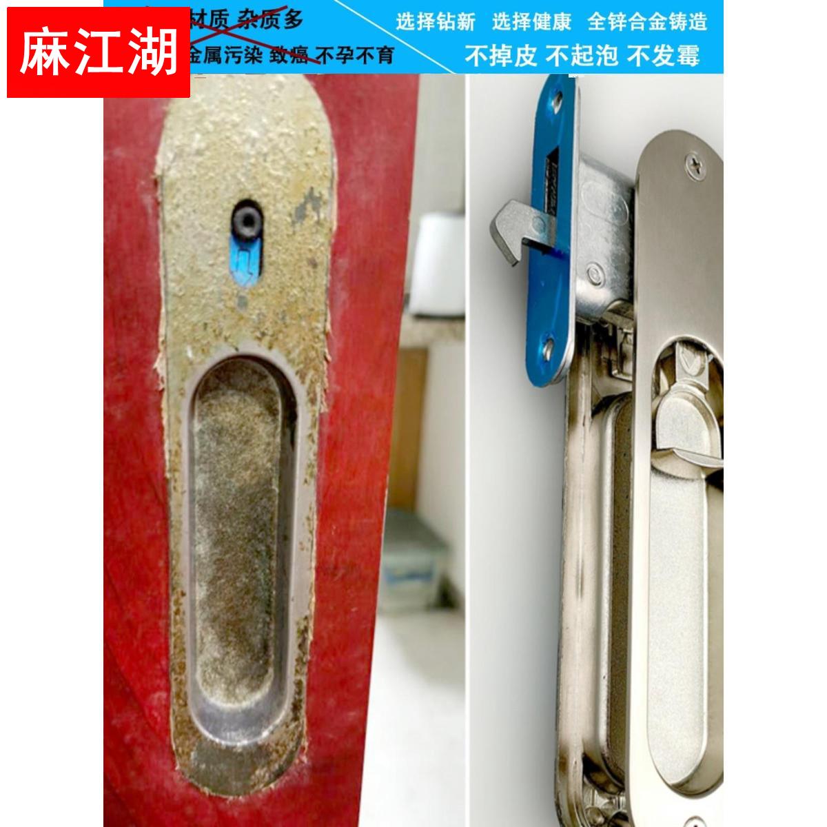 铝合金推拉门移门专用锁厨房厕所卫生间93老式暗装钩锁家用通用型-图0