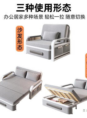 沙发床两用折叠2025新款小户型单人可折叠床多功能布艺实木伸缩床
