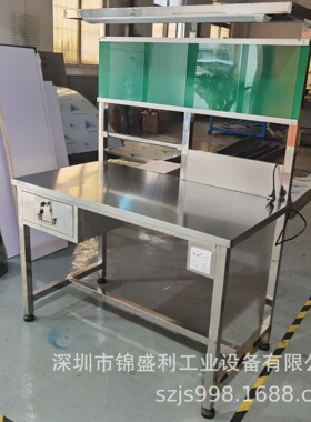 注塑机工作台不锈钢桌子QC检验台CNC操作台不锈钢包装工作台