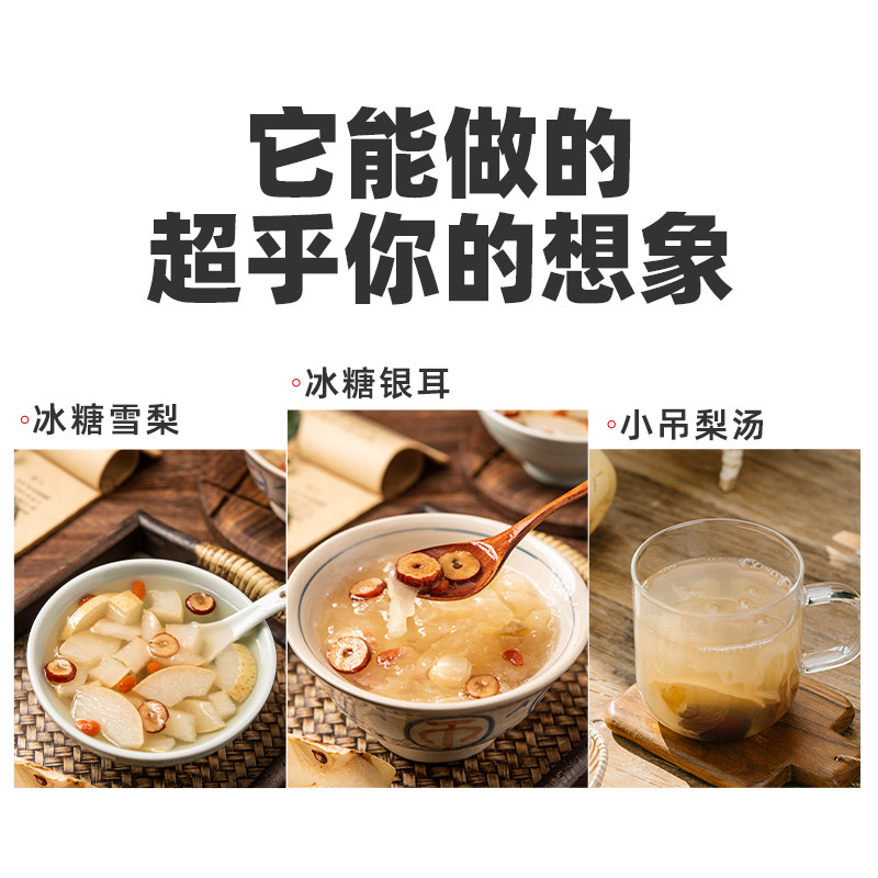 百钻小粒黄冰糖甘蔗土老冰糖易融化泡茶雪梨煲汤银耳烹饪调味袋装,淘宝优惠券,粉丝福利购,淘宝优惠卷