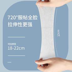 бумажная маска 木乃伊湿敷棉敷脸专用可拉伸棉片脸部化妆棉补水面膜纸薄款卸妆巾