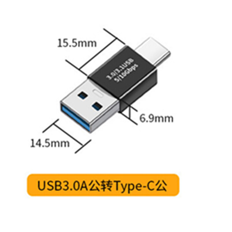 。铝合金高速3.0USB母转快充3.1接口type-c母头数据转接头转换器 - 图2